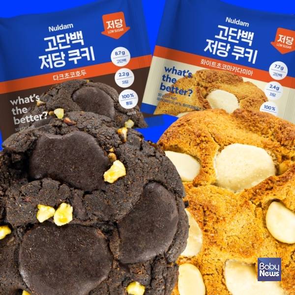 화제의 널담 '고단백 저당 쿠키', CU 편의점 신제품 2종 신규 런칭. ⓒ널담