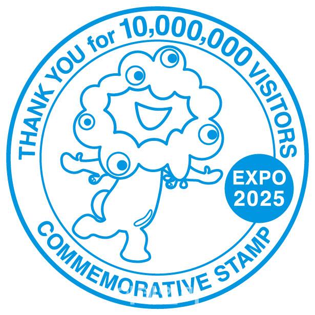 방문객 1000만 돌파 기념 스탬프 (사진=2025 일본국제박람회협회)