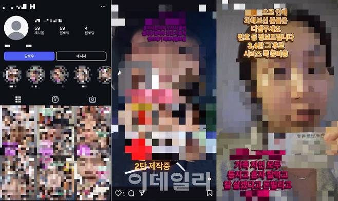 사회관계망서비스(SNS)에 ‘상품권 예약 판매’ 형태로 돈을 빌린 이용자의 개인정보가 공개되고 있다.(사진=SNS 캡쳐)