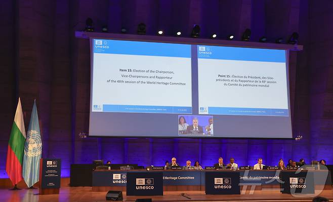 15일(현지시간) 프랑스 파리 유네스코 본부에서 열린 제46차 세계유산위원회 회의에서 2026년 제47차 세계유산위원회 개최지로 대한민국 부산이 확정되고 있다. 2025.7.16/뉴스1 ⓒ News1 이준성 기자