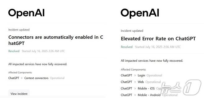 오픈AI 서비스 복구 안내 메시지 ⓒ News1 김민석 기자