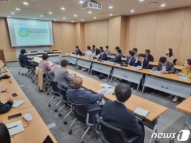 대통령 직속 2050 탄소중립녹색성장위원회가 3일 오후 한국과학기술회관 중회의실에서 탄소중립 녹색성장 국가기본계획 수립 등을 위한 중소·중견기업 토론회를 가지고 있다. 2023.4.3/뉴스1 ⓒ News1 황덕현 기후환경전문기자