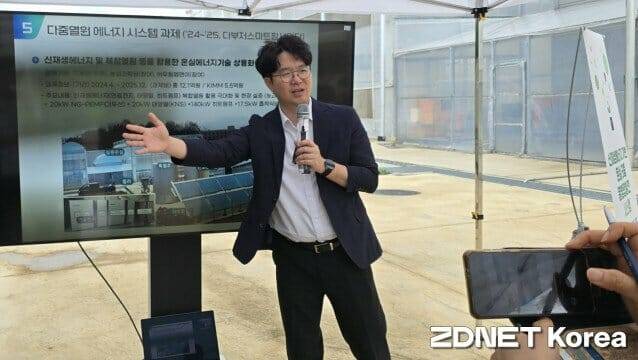 한국기계연구원 이상민 미래농생명공학연구단장이 지난 15일 전주 농촌진흥청에서 열병합발전시스템에 대해 설명했다.