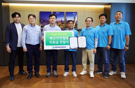 HD현대오일뱅크 의용소방대 지원