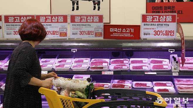 서울 시내의 한 대형마트 미국산 소고기 코너의 모습. 박형기 기자 oneshot@donga.com
