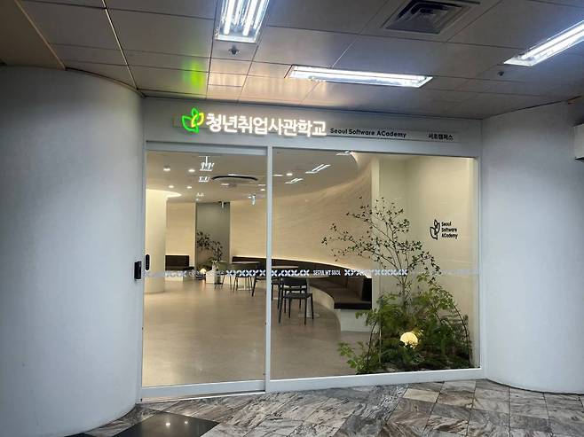 청취사 22호인 서초캠퍼스는 올해 6월 개관한 특화형 캠퍼스다 / 출처=IT동아