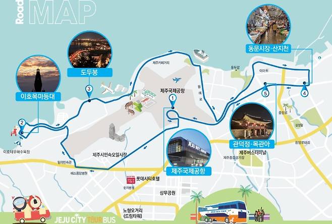 야간시티투어 코스. (제주도관광협회 제공)