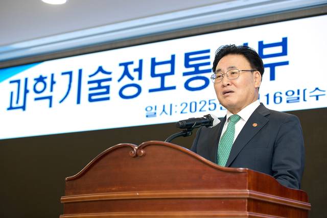 ▲ 유상임 과학기술정보통신부 장관이 16일 오전 세종특별자치시 정부세종청사에서 이임사를 하고 있다. 과기부 제공.