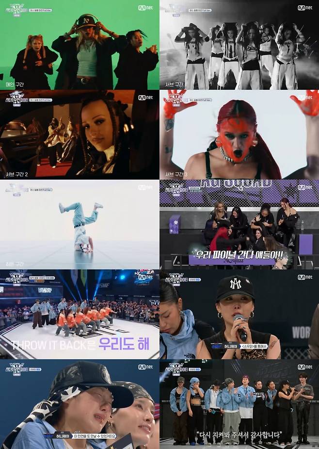 /사진= Mnet '월드 오브 스트릿 우먼 파이터' 영상 캡처