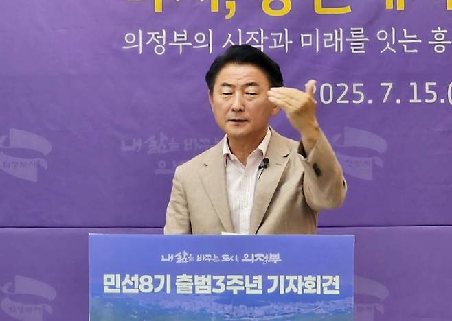 김동근 의정부시장이 15일 시청 회룡홀에서 민선 8기 3주년 기자회견을 하고 있다./사진=김동영 기자