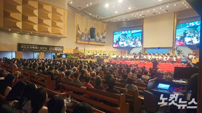 서울 강남구는 16일 순복음강남교회에서 이웃과 함께하는 음악회를 열고, 마약 퇴치 예뱅 캠페인을 진행했다. 송주열 기자