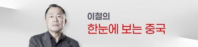 중국 전략 컨설턴트 겸 칼럼니스트. 서울대 산업공학과를 졸업하고 삼성SDS 중국법인장, 디지카이트 대표, 中 TCL 최고정보책임자(CIO), SK엔카 중국본부장, 다국적기업 카르타센스 아태 담당, 플랜티넷 부사장 등을 지냈다. 중국에서 보낸 30여년에 가까운 현장 중심 경험을 바탕으로 국내외 주요 기관과 업체에 중국 관련 정보 분석 및 컨설팅 서비스를 제공하고 있다. 유튜브 채널 ‘이박사중국뉴스해설’을 운영한다. 저서로 ‘중국의 선택’(2021), ‘중국주식 투자비결’(2022), ‘이미 시작된 전쟁’(2023) 등이 있다.