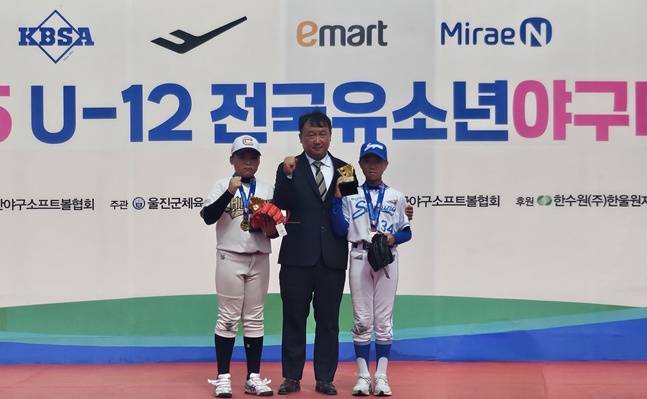 MVP를 수상한 이도윤(왼쪽·대구 칠성초)과 박서진(오른쪽·부산 수영초). /사진=대한야구소프트볼협회
