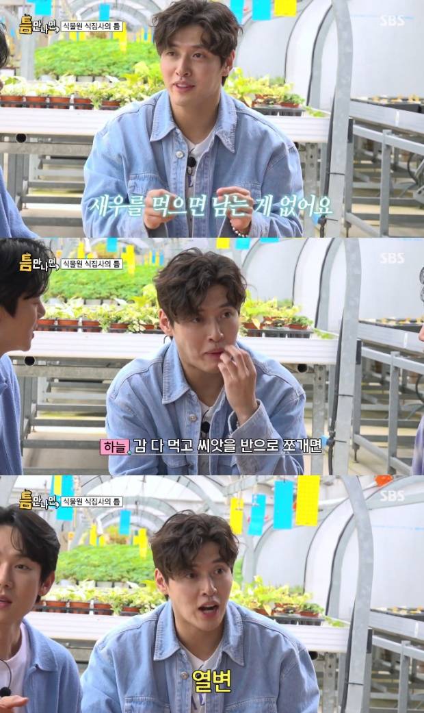 강하늘