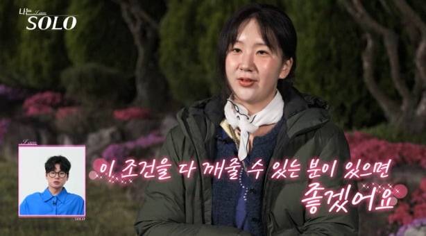 사진=ENA, SBS Plus