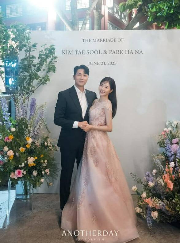 사진=박하나 SNS