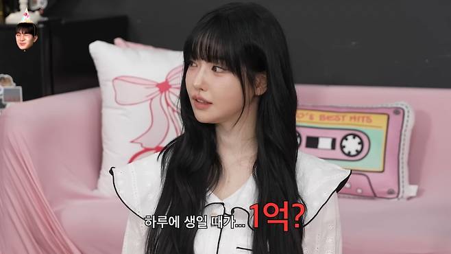 사진 = 유튜브 채널 '이게 진짜 최종' 캡처