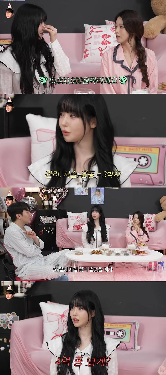 사진 = 유튜브 채널 '이게 진짜 최종' 캡처