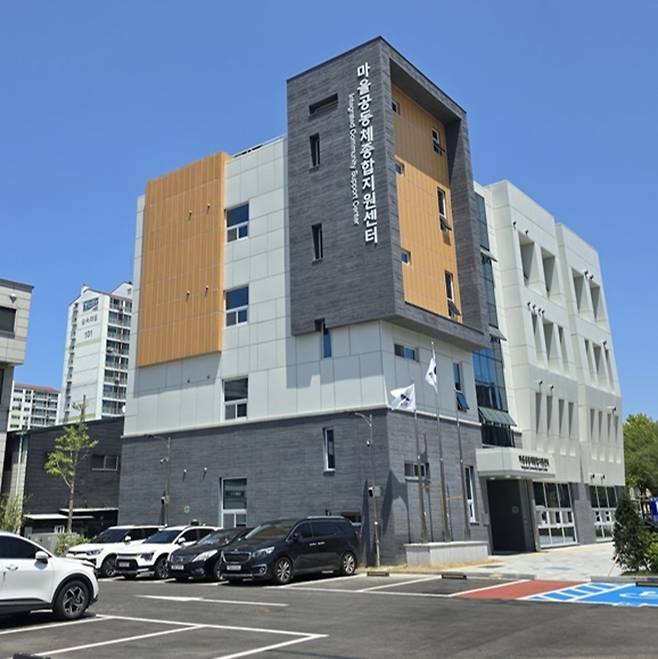 ▲ 마을공동체 종합지원센터. /사진제공=안산시