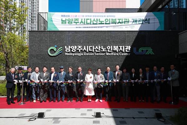 남양주시 다산동 다산노인복지관 개소식.