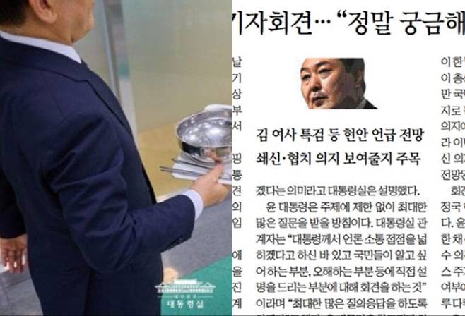 대통령실에서 공개한 이재명 대통령 사진(왼쪽)과 경향신문 2024년 5월 7일자 1면 사진. (사진=대통령실/경향신문)