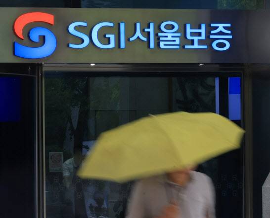 서울 종로구 SGI서울보증 본사 모습. (사진=연합뉴스)