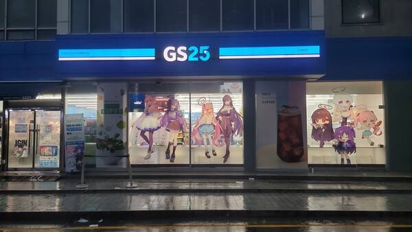 - 비 덕분에 운치 있는 특별 매장이 됐다.