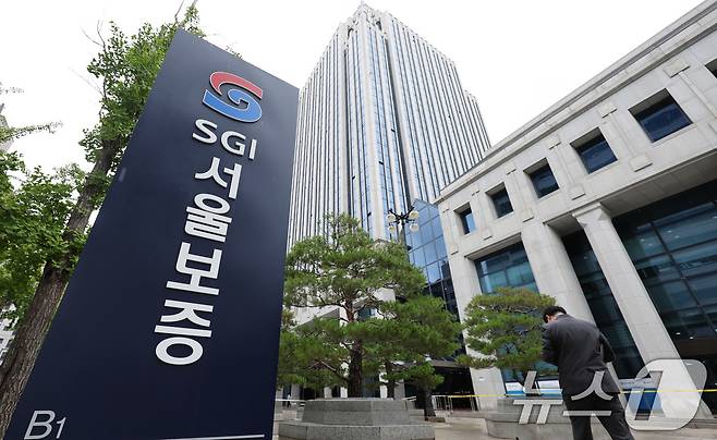 서울 종로구 SGI서울보증 본사 모습. 2025.7.15/뉴스1 ⓒ News1 박지혜 기자