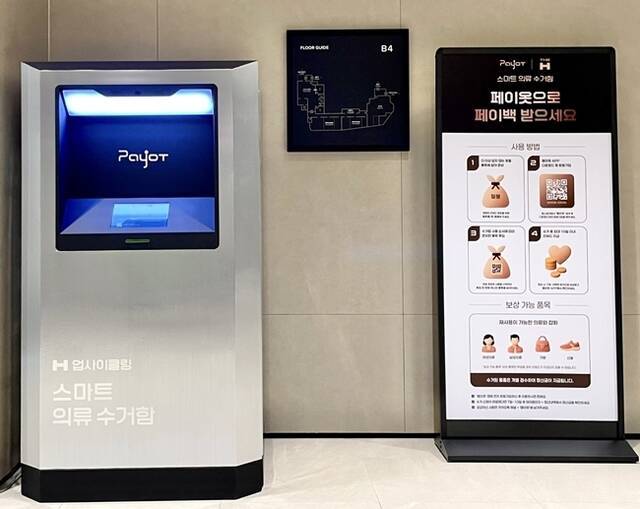 현대건설이 입주민의 라이프 스타일을 감안한 맞춤형 스마트 홈 서비스를 확대하고 있는 가운데, 학습지원·자원순환을 실현하는 'H시리즈'를 새롭게 선보인다. /현대건설