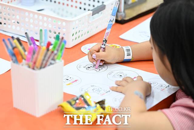 색칠해 만드는 키링.