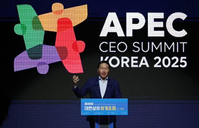 최태원 대한상의 회장 (사진=대한상의)