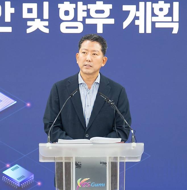 김장호 구미시장. 뉴시스