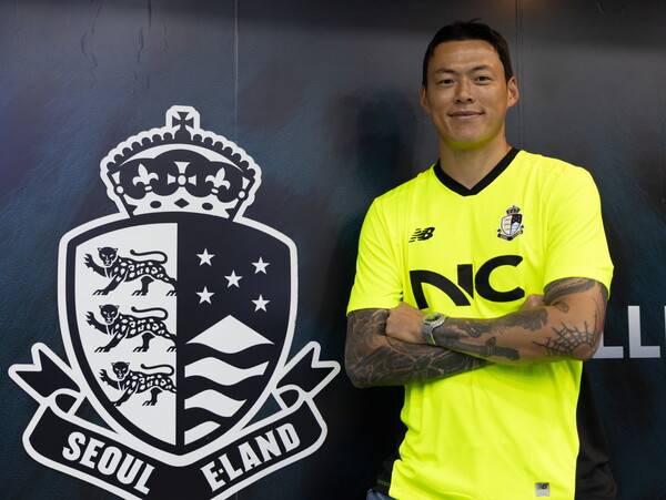 사진=서울 이랜드 FC