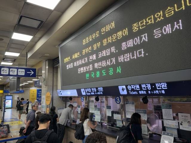 밤사이 중부지방을 중심으로 100㎜ 안팎의 폭우가 쏟아지면서 한국철도공사가 일부 일반열차 운행을 중단한 가운데 17일 오전 수원역을 찾은 시민들이 갑작스러운 열차 중단에 당황한 모습으로 역무원에게 운행 재개 시점과 대체 교통편 등을 문의하거나 항의하는 모습이 이어지고 있다. 조주현기자