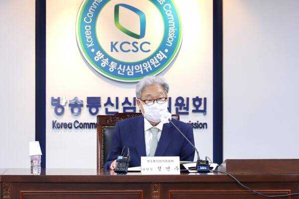 ▲ 정연주 당시 방송통신심의위원장. 사진=방통심의위 제공.