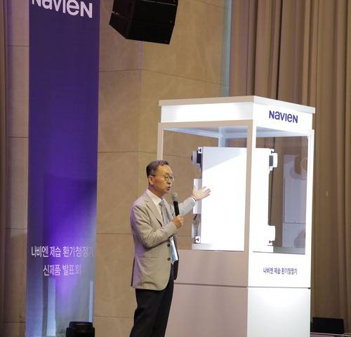 김용범 경동나비엔 부사장이 신제품 '나비엔 제습 환기청정기'를 소개하고 있다. 경동나비엔