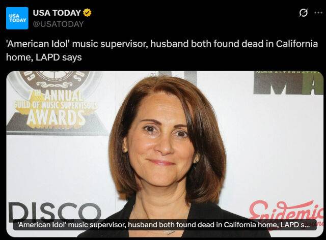 로빈 케이./USA투데이 캡처