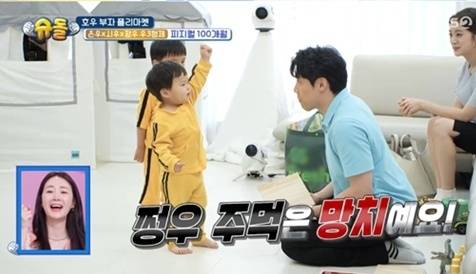 KBS 2TV ‘슈퍼맨이 돌아왔다’