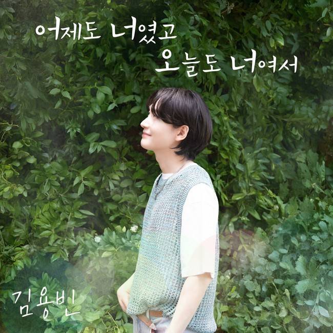 사진=유선수엔터테인먼트