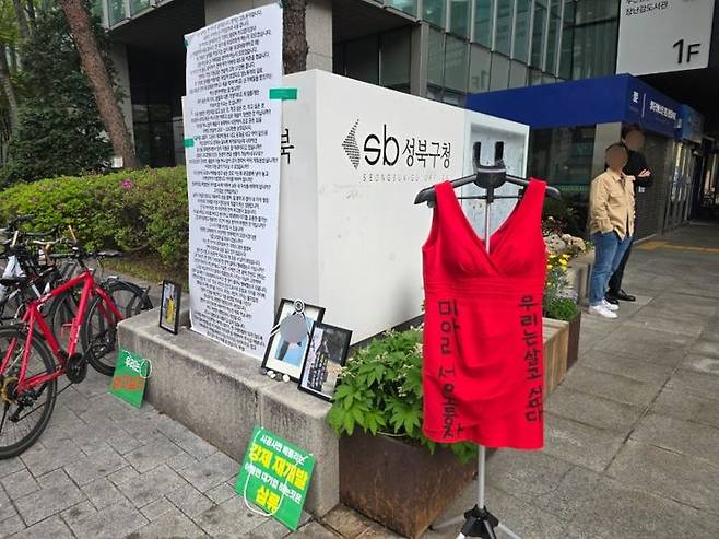 서울 성북구 하월곡동 일대 성매매 집결지, 이른바 '미아리텍사스' 에서 강제 철거를 당한 여성들이 17일 오전 성북구청 앞에서 천막농성을 벌이며 강하게 항의했다. *재판매 및 DB 금지