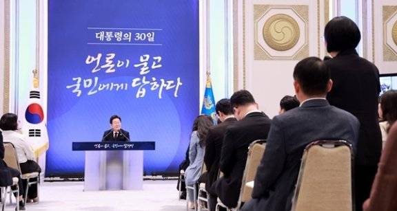 이재명 대통령이 7월 3일 청와대 영빈관에서 열린 ‘대통령의 30일, 언론이 묻고 국민에게 답하다’ 기자회견에서 출입기자들 질문을 받고 있다. 동아DB