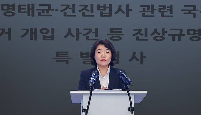 김건희특검팀에서 공보를 맡고 있는 오정희 특검보 ⓒ시사저널 양선영 디자이너·연합뉴스