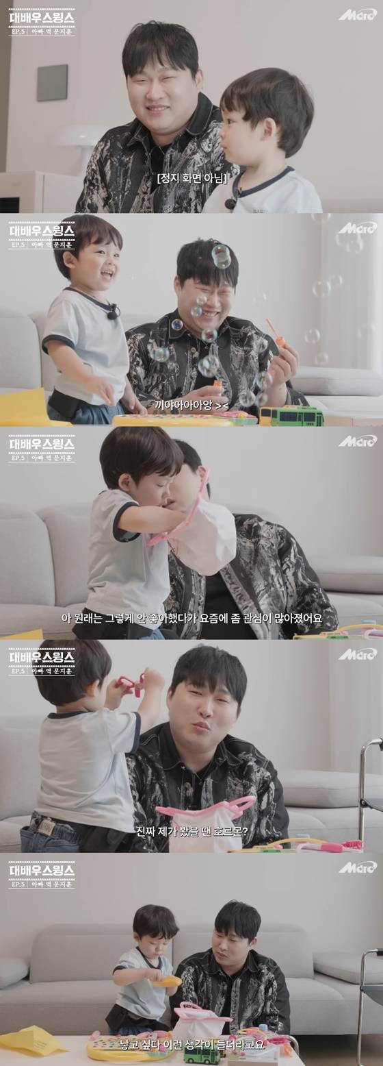 스윙스/사진=유튜브 M드로메다 스튜디오