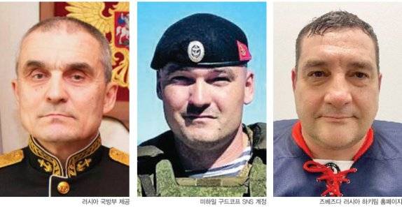 최근 우크라이나군에 암살당한 러시아군 일다르 아흐메로프 중장과 미하일 구드코프 소장, 콤코프 소장의 생전 모습(왼쪽부터).