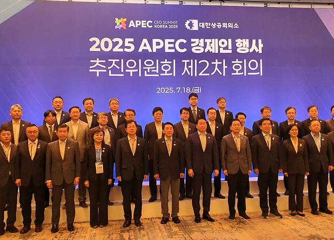 18일 경주 라한셀렉트에서 개최된 APEC 최고경영자(CEO) 서밋(Summit) 추진위원회 2차 회의 참석자들이 행사 후 기념사진을 찍고 있다./경북도 제공