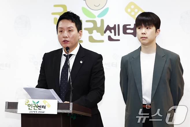 임태훈 군인권센터 소장이 18일 오전 서울 마포구 군인권센터에서 육군 지상작전사령부 12·3 내란 관여 정황 공개 기자회견을 하고 있다. 2025.7.18/뉴스1 ⓒ News1 김민지 기자