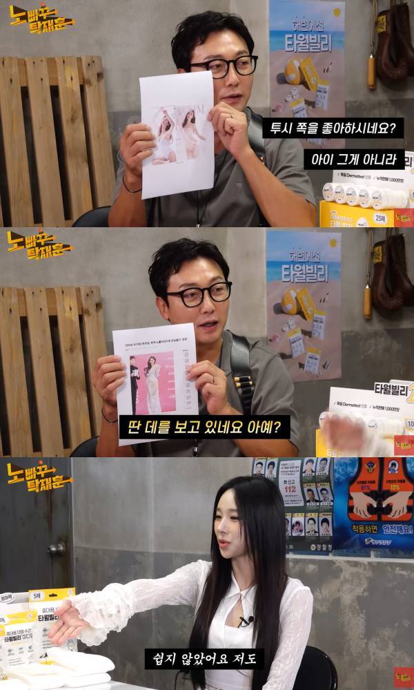 ⓒ유튜브 영상 캡처