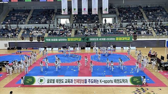 동명대 K-sports 태권도학과 학생들이 공연을 펼치고 있다.