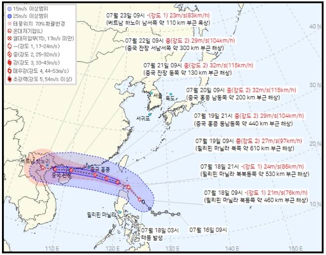 18일 오전 필리핀 마닐라 동쪽 해상에서 2025년 제6호 태풍 위파(WIPHA)가 발생했다.ⓒ기상청: 태풍 위파 현재위치와 이동 예상경로