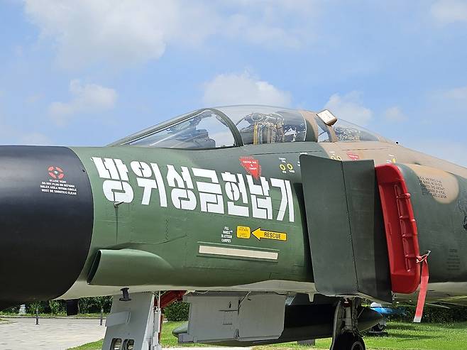 전쟁기념사업회 제공